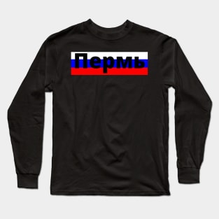 City of Perm in Russia Flag Long Sleeve T-Shirt